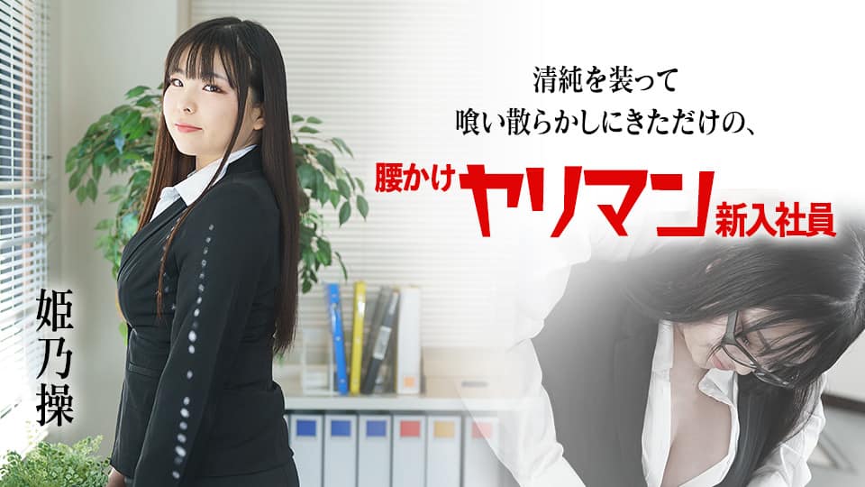 蕾丝边狂欢：杰西、查理和阿莱希的3P动作戏